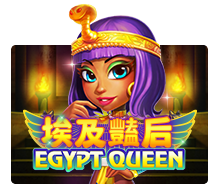 egypt queen